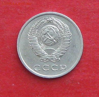 20 копеек 1969г до 08.10.15г - IMG_5103.JPG