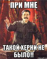 5ю5 Пражская операция, чистой воды "рукоблуд от Саныча" - i