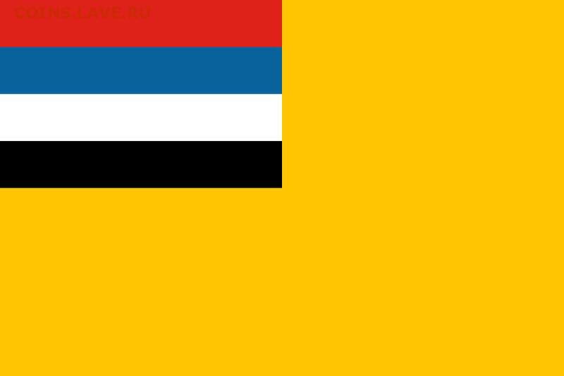 Старая Япония много монет на оценку - 900px-Flag_of_Manchukuo