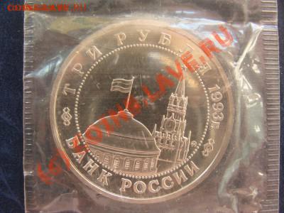 Сталинград. 3р. 1993г, до 26.08.2010 22-00 - DSC04057.JPG