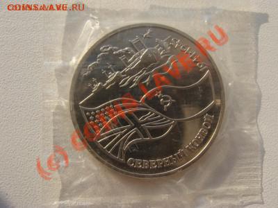 Северный Конвой, 3р, 1992г, до 26.08.2010 22-00 - DSC04108.JPG