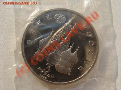 Северный Конвой, 3р, 1992г, до 26.08.2010 22-00 - DSC04109.JPG