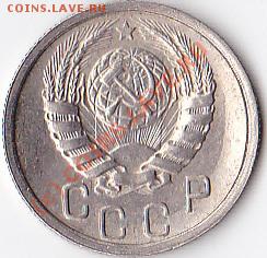 15коп.1945год. - IMG_0003