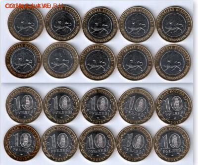 Осетия гурт Сочи 10шт Фикс - Гурт