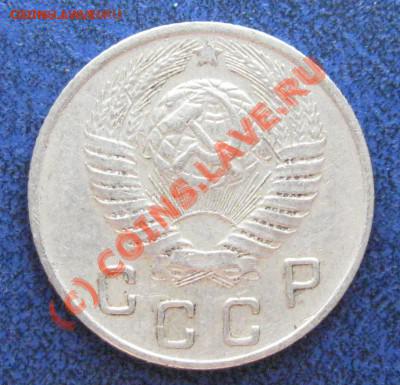 10 коп. 1948 Л.ст.Шт.2.12. + 10.48.1.1.----до 29.08, 22:00 - 10.48.1.1..JPG