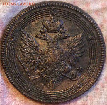 5 коп 1804 - кольцевик. Определение и оценка. - XvoZkDIL4B4 (1)
