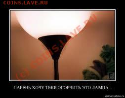 Что тут нарисовано? - Оптическая-иллюзия1-5