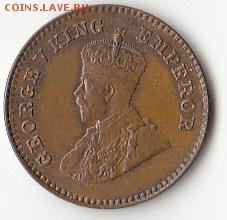 12 анны 1928 Георг 5 до 10.10.2015 - 2 (2)