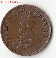 12 анны 1914 Георг 5 до 10.10.2015 - 3 (1)