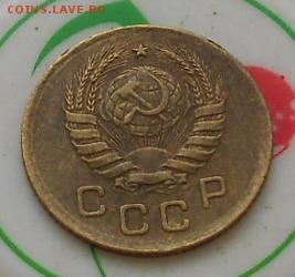 1коп 1939г До 10.10.2015 - Изображение 3089