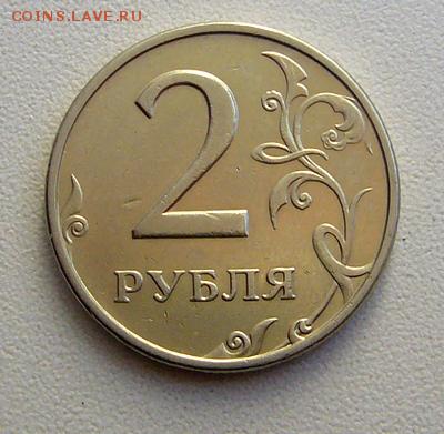 10 РУБ-Перепись, НАО, Министерства - 9.10.2015 - P1130604.JPG