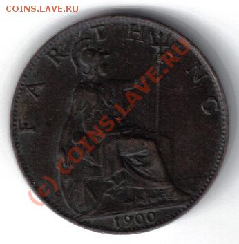 Англия 1 фартинг 1900г до 26.08 21.00мск - Англия 1 фартинг 1900-2