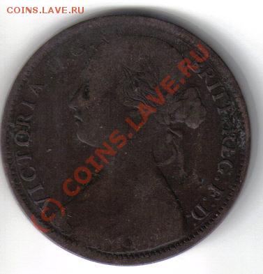 Англия 1 пенни 1862г до 26.08 21.00мск - Англия 1 пенни 1862-1
