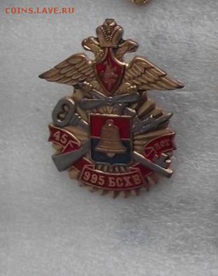 шт - 30
