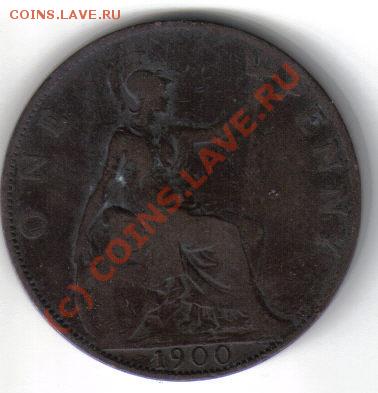 Англия 1 пенни 1900г до 26.08 21.00мск - Англия 1 пенни 1900-2