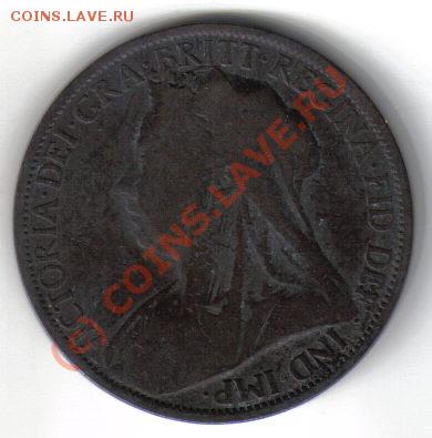 Англия 1 пенни 1900г до 26.08 21.00мск - Англия 1 пенни 1900-1