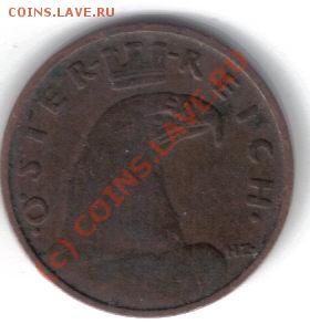 Австрия 1 грош 1929г до 26.08 21.00мск - Австрия 1 грош 1929-1