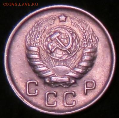 10 копеек 1944 год до 12.10.2015 22:00 МСК - 10kap1944b