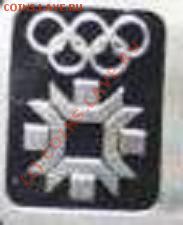 Вторая - 22