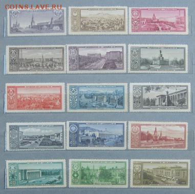 Чистая серия 2232-2246. 1958г. - 433551