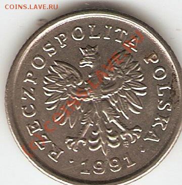 50гош 1991г - сканирование0010