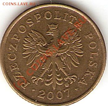 5грош 2007г - сканирование0011