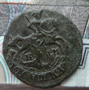 Полушка 1790 км (Биткин R1) до 13.10.15 в 22 мск - DSCN6754.JPG