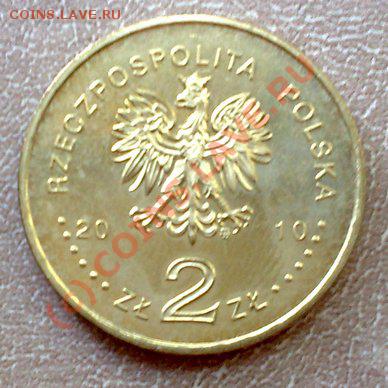 Польша 2злот 2010 70лет расстрела под Катынью 30.08 21.00 - Катынь-2