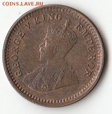 12 анны 1916 Георг 5 до 15.10.2015 - 10 (2)