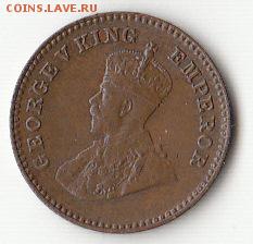 12 анны 1920 Георг 5 до 15.10.2015 - 6 (2)