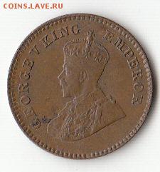 12 анны 1926 Георг 5 до 15.10.2015 - 8 (2)