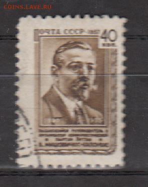 СССР 1957 Мицкевич - 20