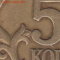 50 коп 2003 г СП шт 2.212-Просечка фигурная. до 17.10.15. - IMG_NEW
