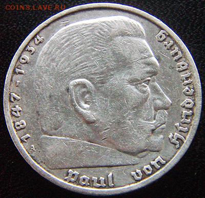 Германия. 3-й Рейх_5 рейхсмарок 1936(А); до 12.10_22.02мск - 10516