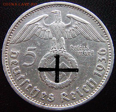 Германия. 3-й Рейх_5 рейхсмарок 1936(А); до 12.10_22.02мск - 10517