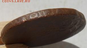2 копейки 17??. до 15.10 в 22-00. - imageМЕ