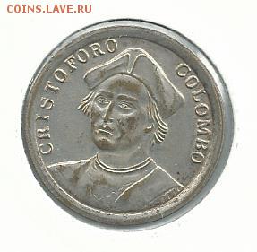 Монеты с Корабликами - 011а
