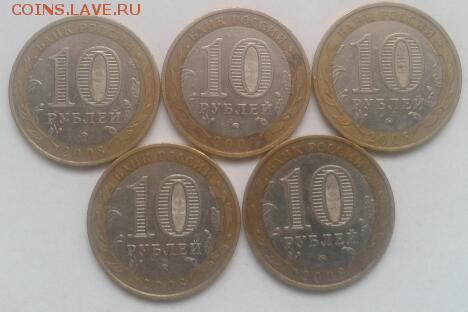 Владимир м 5шт до 14.10.2015 22:00 - 2015-10-13 11.03.23-1