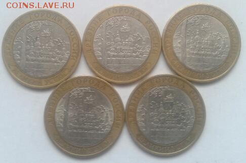 Великий Устюг сп 5 шт до 14.10.2015 22:00 - 2015-10-13 11.14.15-1
