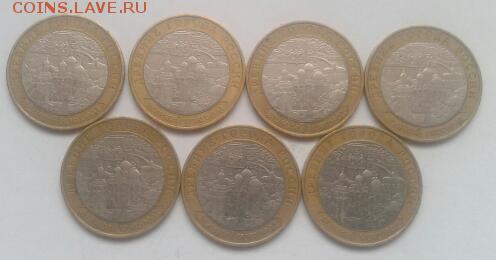 Новгород м 7 шт до 14.10.2015 22:00 - 2015-10-13 11.24.52-1