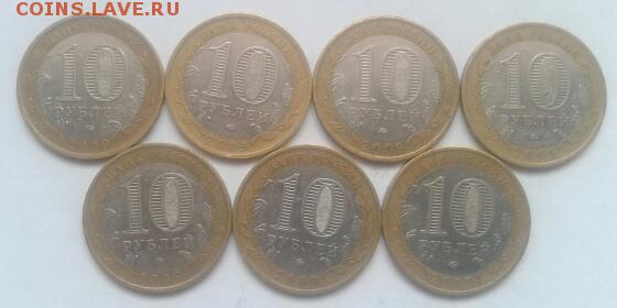 Новгород м 7 шт до 14.10.2015 22:00 - 2015-10-13 11.25.28-1