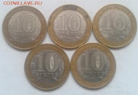 Смоленск сп 5 шт 14.10.2015 22:00 - 2015-10-13 11.33.58-1
