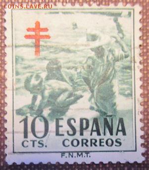 Марки Европы. Испания. Почтовый сбор - Марки Европы. Испания. Почтовый сбор.JPG