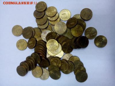 ГВС Универсиада 2013г - 150комп. из обращения до 16.10.2015 - DSC_0518