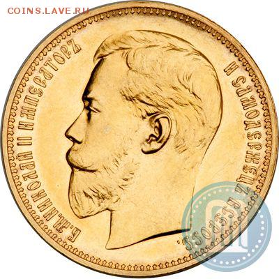 37 рублей 50 копейка 1902год  Оценка - p_4a6c6c40a371a