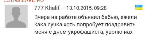 События на Украине. - CRLlZaHWgAAuZaU