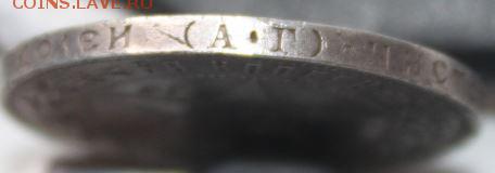 С 200 р!!!Бюджетный полтинник 1922 года, АГ, до 18.10 22.30 - гурт 22.JPG