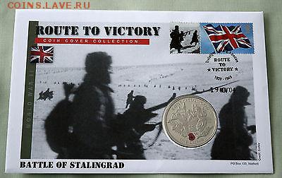 1 крона 2004 Гибралтар Сталинградская битва - 1.JPG