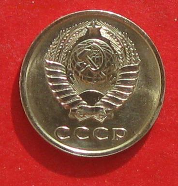 20 копеек 1975г  Штемпельный блеск ,не наборная до 15.10.15г - IMG_5180мв