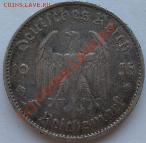 5 марок 1935г Германия до 27.08 22-00 Москвы - 5 марок 1935